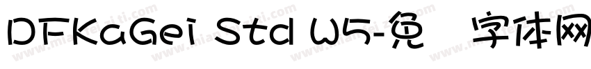 DFKaGei Std W5字体转换